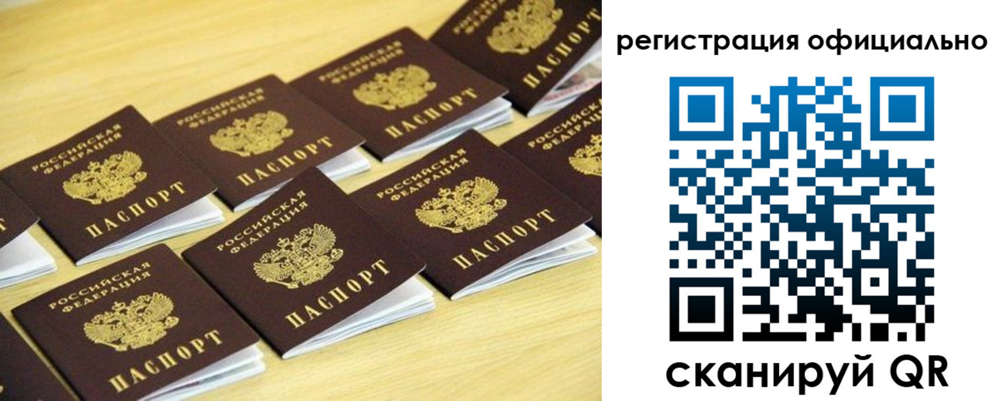 временная регистрация адрес в Шатуре