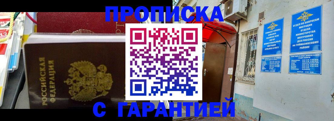 регистрация для дет. сада в Шатуре